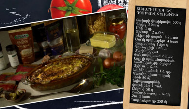 Պատրաստենք միասին. տավարի մսով և դդմիկով ջեռեփուկ