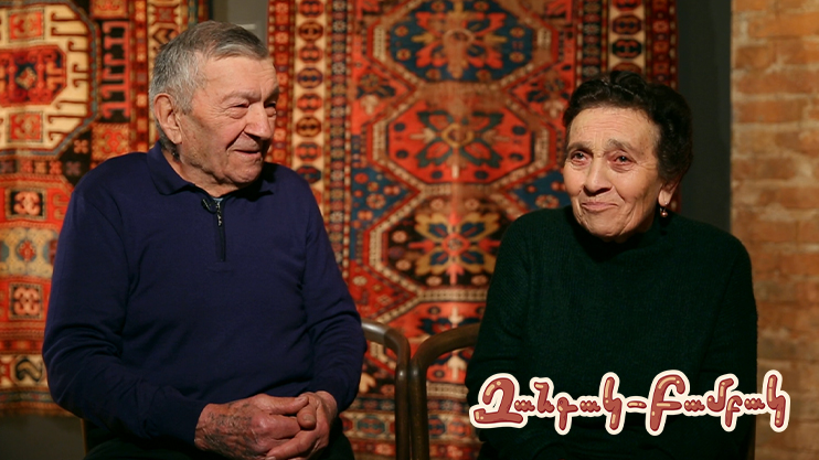 Զանգակ-բամբակ. Նավիկ և Շուրա