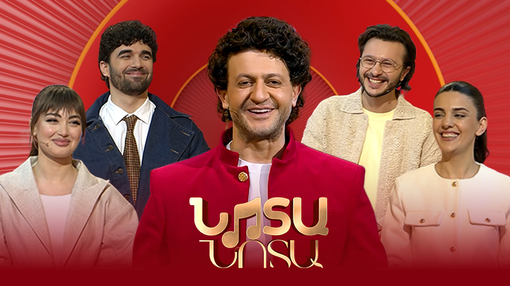 Նոտա-նոտա. Պարգ, Մերի, Համլետ, Մանե