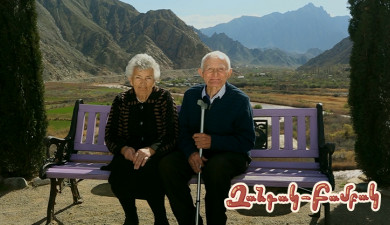 Զանգակ-բամբակ. Արմո և Ռոզա