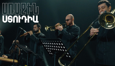 Первая студия: Kami Friends — фолк