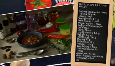 Պատրաստենք միասին. ավելուկով և լոբով ապուր