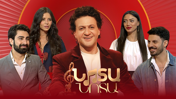 Նոտա-նոտա. Ավետ, Սուրեն, Մոհանա, Լուիզա