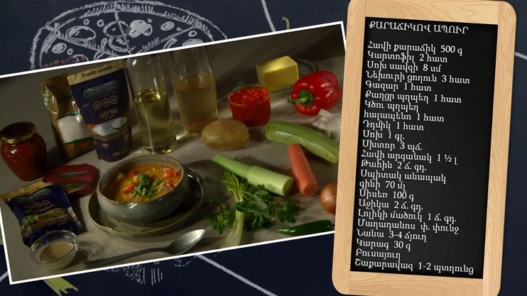 Готовим вместе: суп из куриных желудков