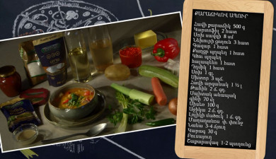 Պատրաստենք միասին. քարաճիկով ապուր