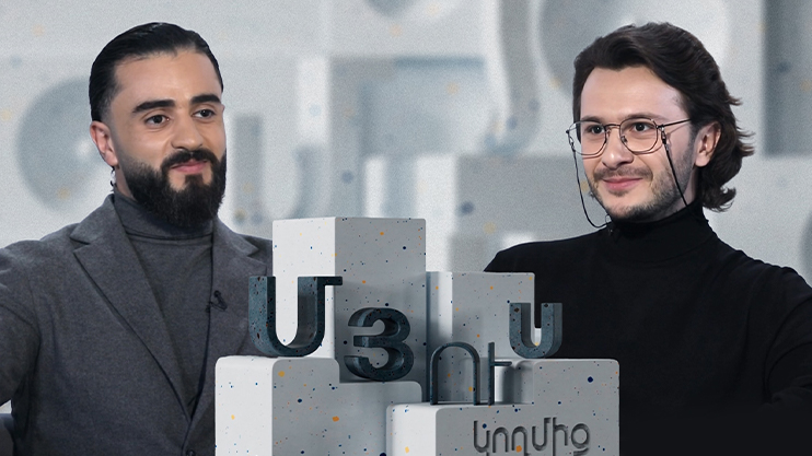 Մյուս կողմից. Սիմոն