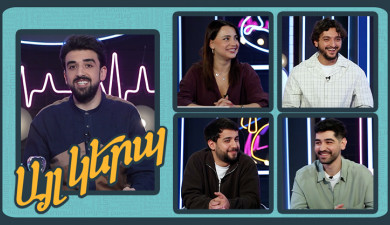 Այլ կերպ 3. թողարկում 6