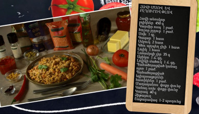 Let’s Cook Together: Chicken and Bulgur Pilaf