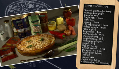 Let’s Cook Together: Shepherd’s Pie