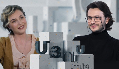 Մյուս կողմից. Անի Խաչիկյան