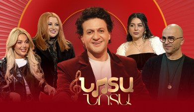 Նոտա-նոտա. Լուիզա, Սոնա, Մաշա Արմուշ