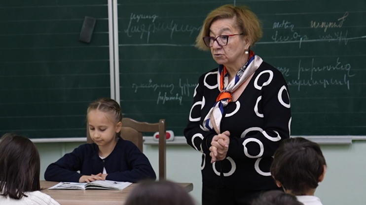 Երևան