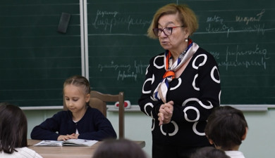 Երևան