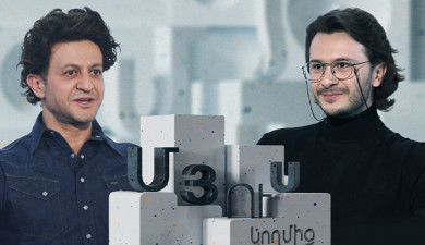 Մյուս կողմից. Արսեն Գրիգորյան