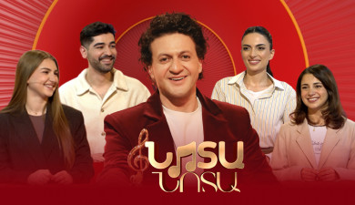 Նոտա-նոտա. Անի, Միշել, Էվելինա, Ագնես