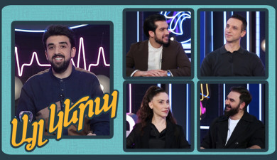 Այլ կերպ 3. թողարկում 8