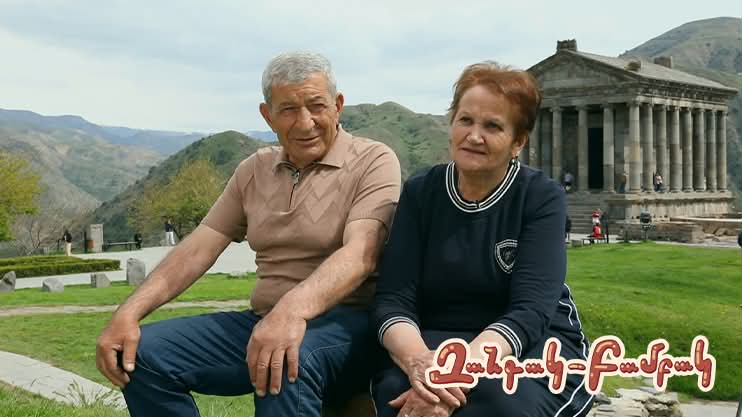 Զանգակ-բամբակ. Լեռնիկ և Ժաննա
