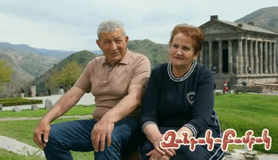 Զանգակ-բամբակ. Լեռնիկ և Ժաննա