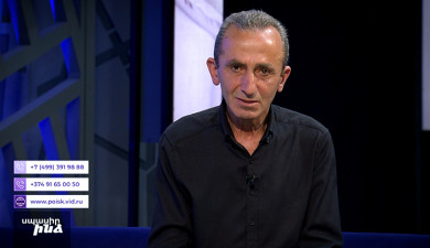 Սպասիր ինձ