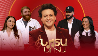 Նոտա-նոտա. DJ Smoke, Սեդա, DJ Relax, Հայարփի