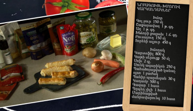 Պատրաստենք միասին. նրբագույն խմորով կարկանդակներ