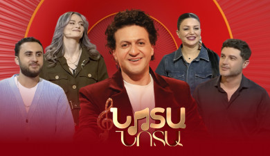 Նոտա-նոտա. Գևորգ, Էմմա, Գևորգ, Նարինե