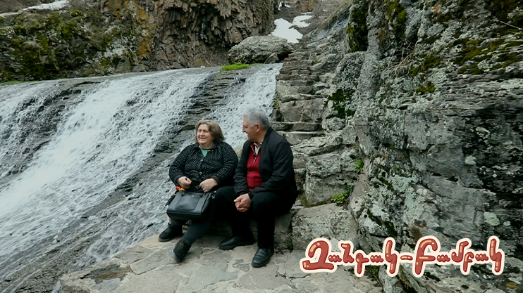 Զանգակ-բամբակ. Վասակ և Անահիտ