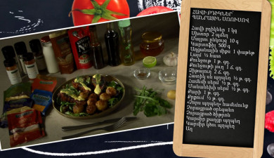 Let’s Cook Together: Chicken Legs in Cheese Sauce