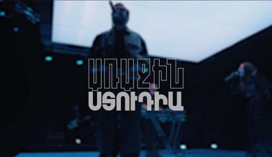 Առաջին ստուդիա. Արամ Ավագյան