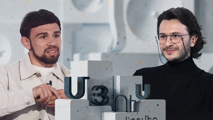 Մյուս կողմից. Արսեն Հարությունյան