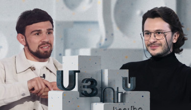 Մյուս կողմից. Արսեն Հարությունյան