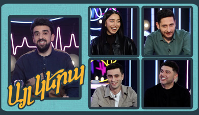 Այլ կերպ 3. թողարկում 10