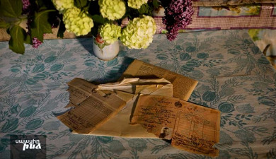 Սպասիր ինձ 08.06.2026