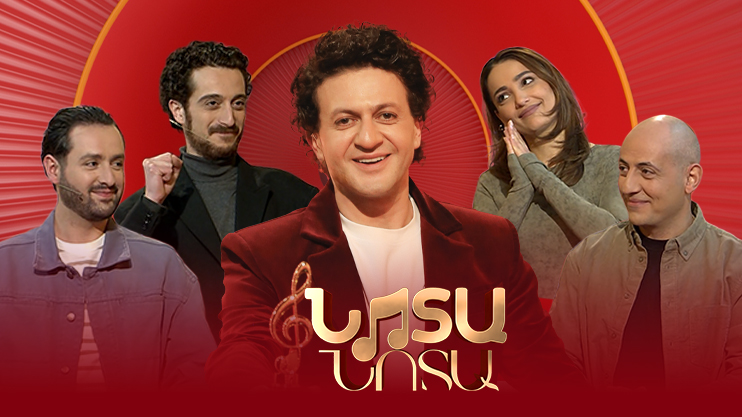 Նոտա-նոտա. Միկա, Վաչե, Սիրանուշ, Սամվել