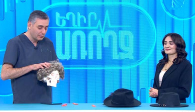 Եղիր առողջ. մազաթափություն