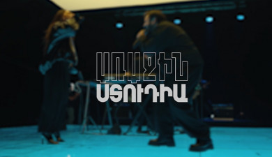Առաջին ստուդիա. եթերաշրջանի փակման ծրագիր