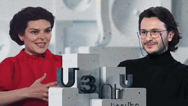 Մյուս կողմից․ Նարինե Գրիգորյան