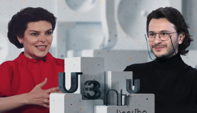 Մյուս կողմից․ Նարինե Գրիգորյան