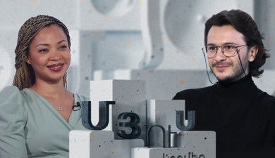 Մյուս կողմից. Սիրուն Մինաս