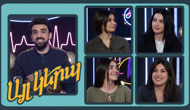Այլ կերպ. թողարկում 14