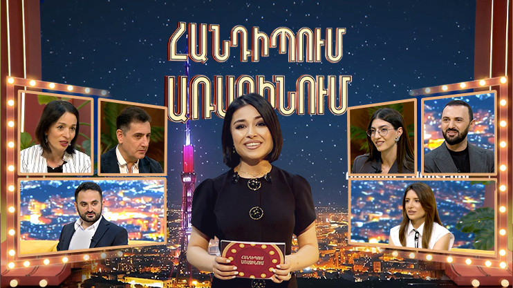 Հանդիպում Առաջինում. Պատանի երաժիշտների Դասական Եվրատեսիլ