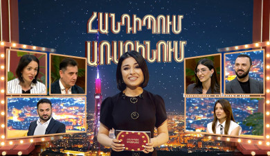 Հանդիպում Առաջինում. Պատանի երաժիշտների Դասական Եվրատեսիլ