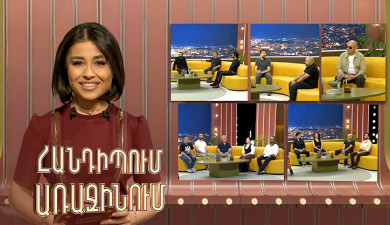 Հանդիպում Առաջինում. Հայկական ռոք