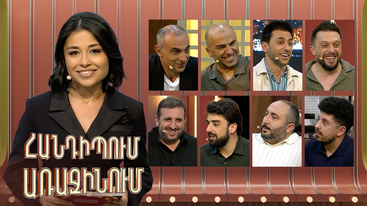 Հանդիպում Առաջինում. 32 ատամ, Վիտամին ակումբ