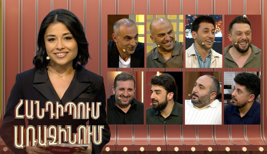 Հանդիպում Առաջինում. 32 ատամ, Վիտամին ակումբ
