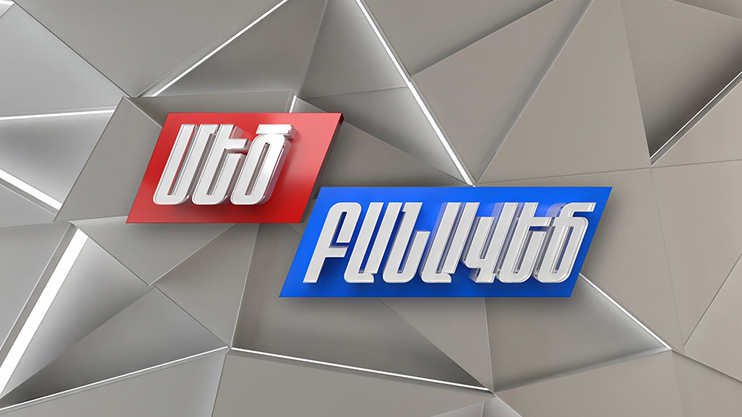 Փաշինյան, Թրամփ, Ալիև պայմանավորվածություններից մեկ տարի անց. Մեծ բանավեճ